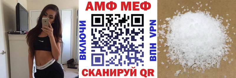 ОМГ ОМГ онион  что такое   Катайск  площадка как зайти  Amphetamine Розовый 