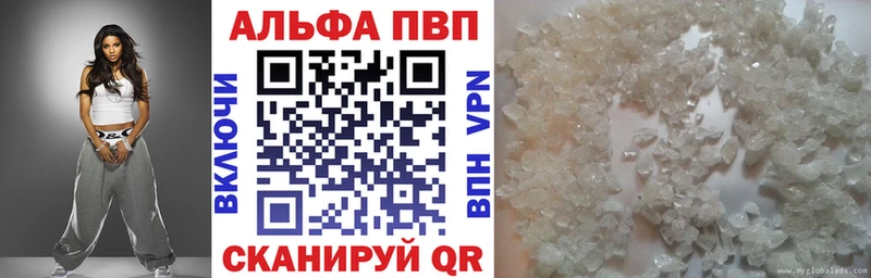 Alfa_PVP Соль  где купить наркоту  Катайск 