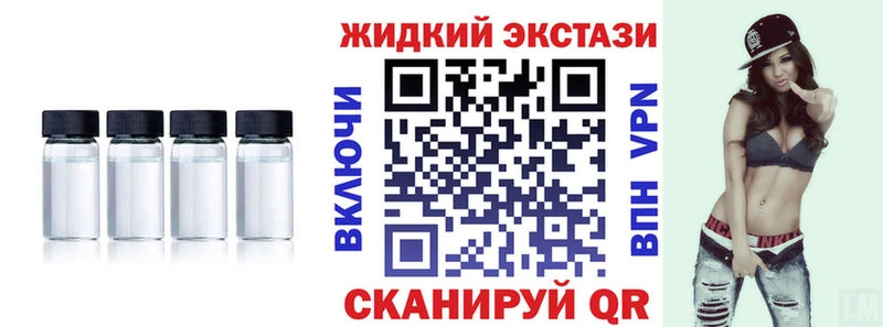 Бутират жидкий экстази цена Катайск