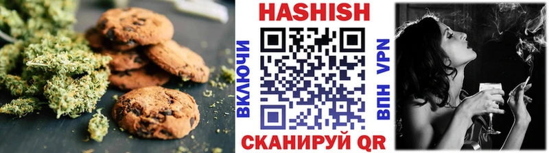 магазин    Катайск  Canna-Cookies конопля 