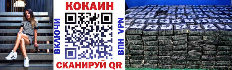 COCAIN Fish Scale  OMG ССЫЛКА  darknet наркотические препараты  Катайск 