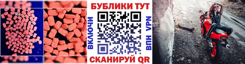 ЭКСТАЗИ ешки  продажа наркотиков  мега ONION  Катайск 