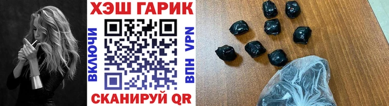 купить наркотик Катайск ГАШ ice o lator