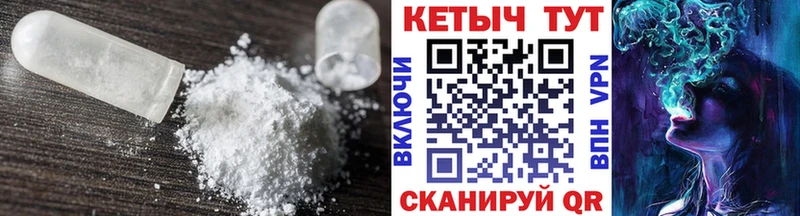 Кетамин VHQ  хочу   Катайск 