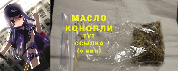 амфетамин Ельня