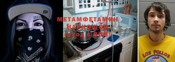 марихуана Елизово