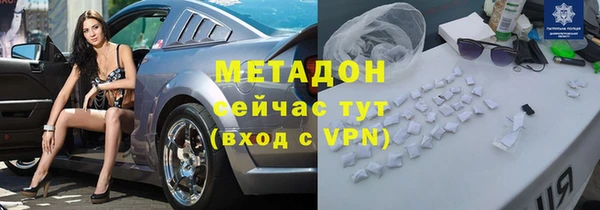 амфетамин Ельня