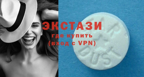 амфетамин Ельня
