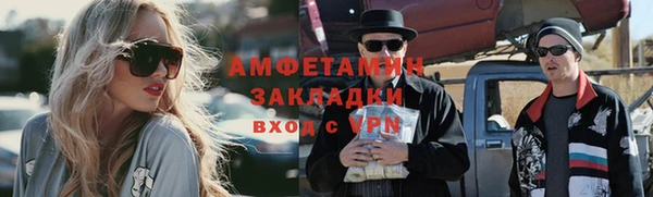 амфетамин Ельня