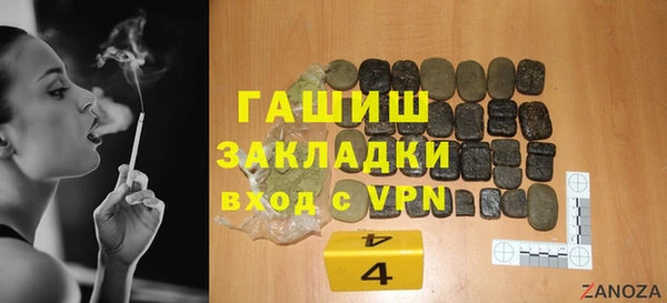 амфетамин Ельня