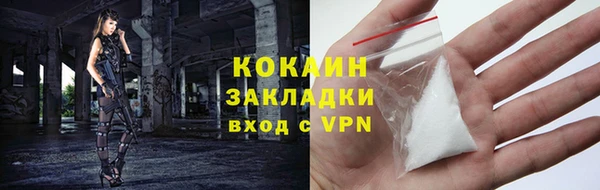 марихуана Елизово