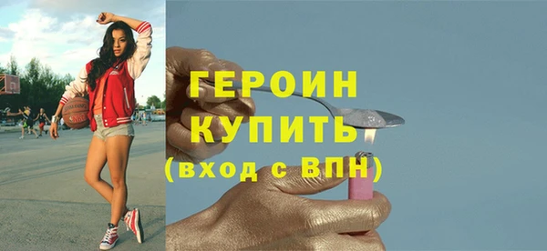 амфетамин Ельня