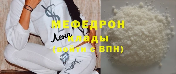 марихуана Елизово