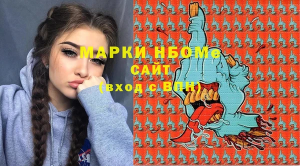 марихуана Елизово