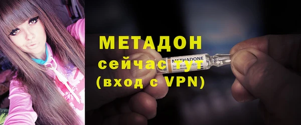 амфетамин Ельня