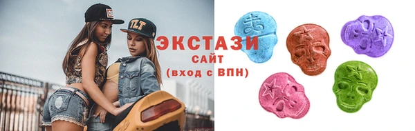 амфетамин Ельня