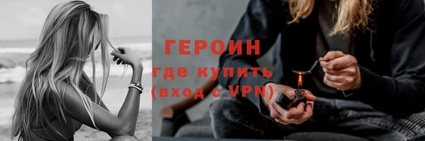 марихуана Елизово