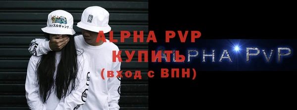 амфетамин Ельня
