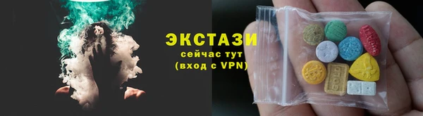 амфетамин Ельня
