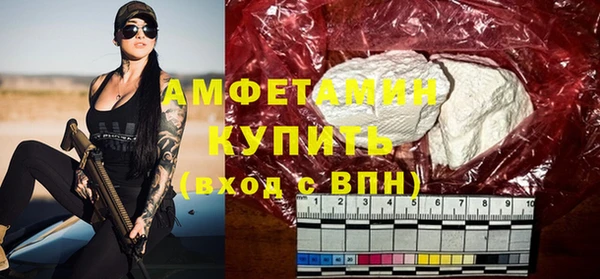 марихуана Елизово