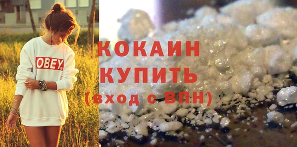 марихуана Елизово
