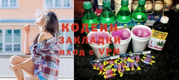 амфетамин Ельня