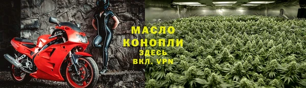 амфетамин Ельня