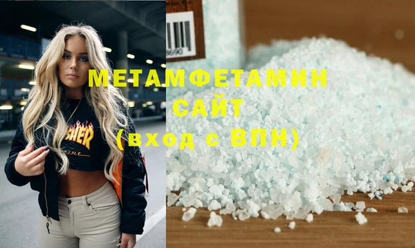 марихуана Елизово