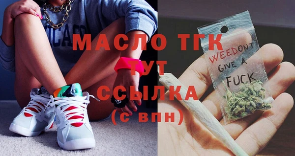 амфетамин Ельня