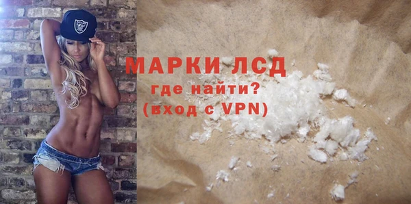 марихуана Елизово