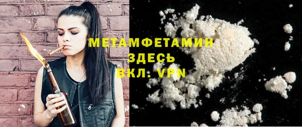 амфетамин Ельня