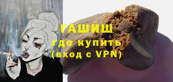 марихуана Елизово