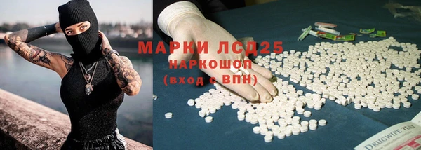 амфетамин Ельня