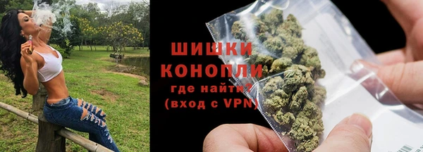 амфетамин Ельня