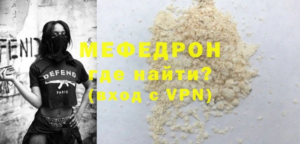амфетамин Ельня