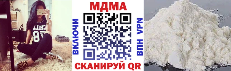 MDMA кристаллы наркотики Катайск