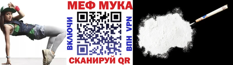 Меф VHQ  Катайск 
