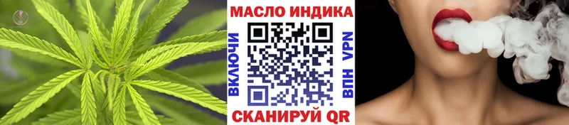 как найти   ссылка на мегу как зайти  Дистиллят ТГК концентрат  Катайск 