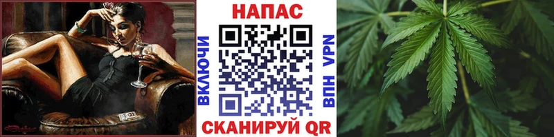 МАРИХУАНА план кракен ССЫЛКА Катайск